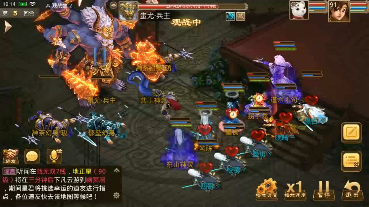 国产回合制游戏：经典传承与创新突围的双重变奏