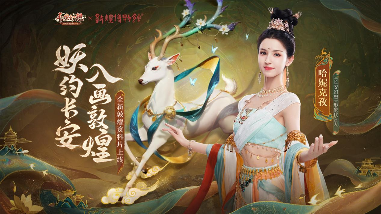 国产回合制游戏：经典传承与创新突围的双重变奏