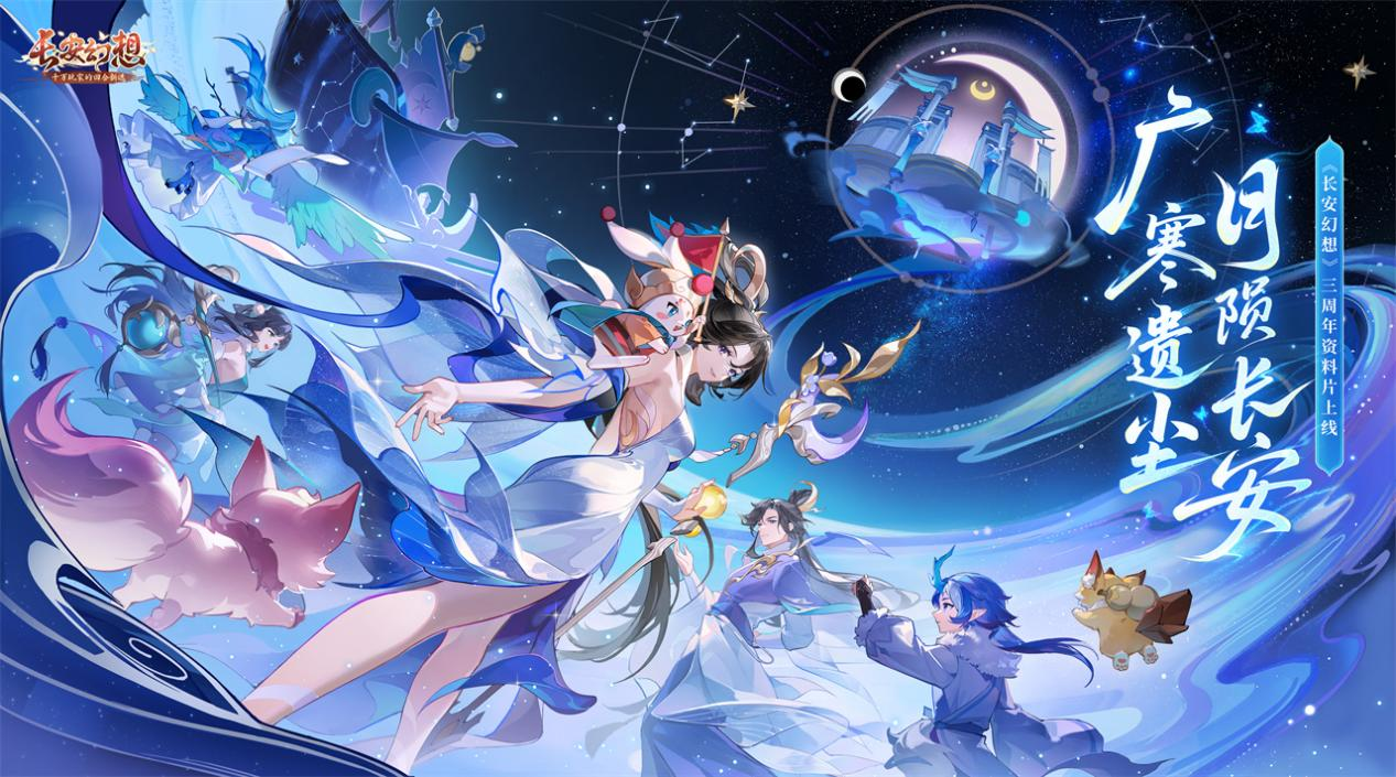 国产回合制游戏：经典传承与创新突围的双重变奏