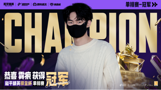 属于地铁玩家的狂欢盛典！2025和平精英地铁逃生“摸金杯”年度总决赛圆满落幕-芯动传媒 - 秀人网-微密-weme-觅圈-Cosplay-模特写真