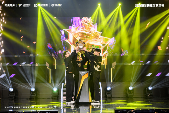 属于地铁玩家的狂欢盛典！2025和平精英地铁逃生“摸金杯”年度总决赛圆满落幕