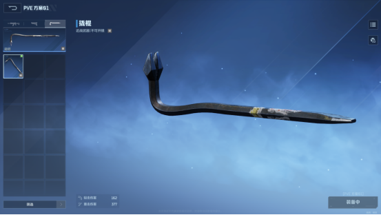 《逆战：未来》战斗系统详解