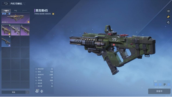 《逆战：未来》战斗系统详解