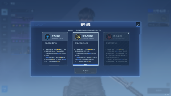 《逆战：未来》战斗系统详解