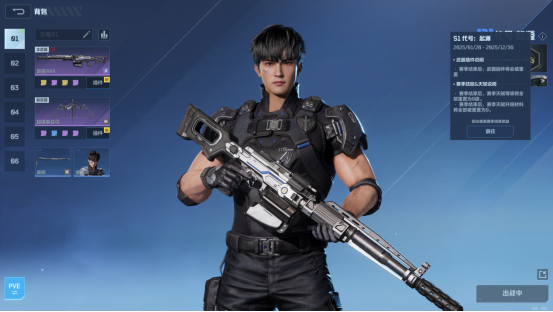 《逆战：未来》战斗系统详解