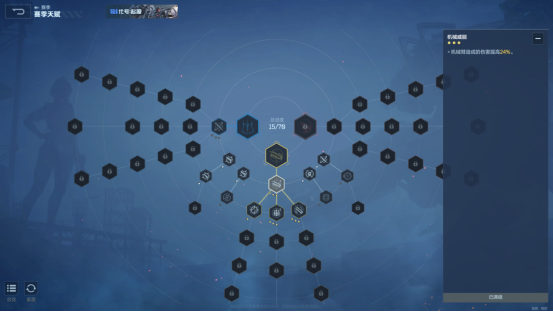 《逆战：未来》战斗系统详解