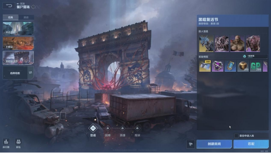 《逆战：未来》游戏模式玩法介绍