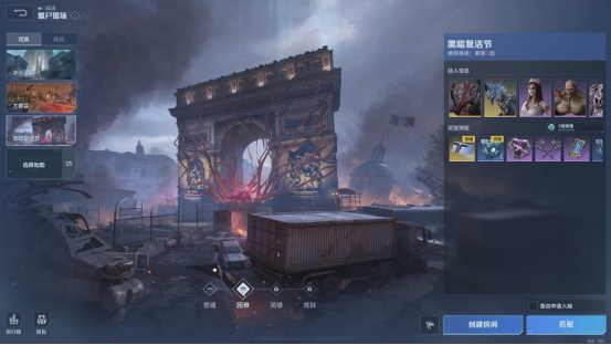 《逆战：未来》游戏模式玩法介绍