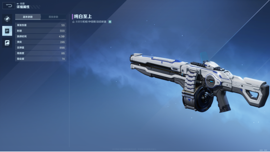 《逆战：未来》新手武器选择搭配推荐