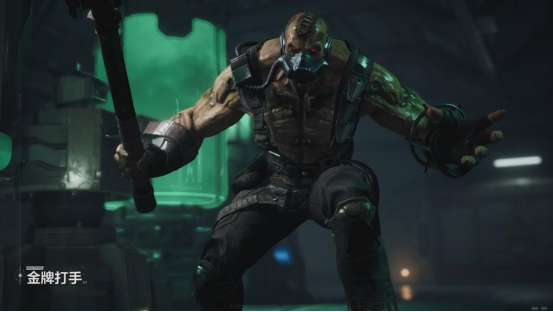 《逆战：未来》大都会副本BOSS攻略