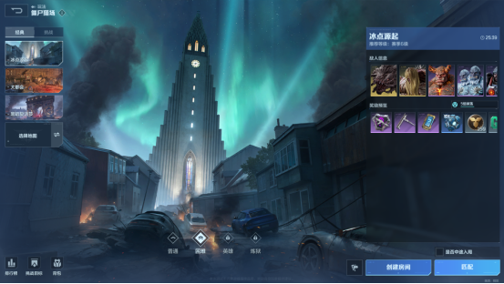 《逆战：未来》冰点源起副本BOSS攻略