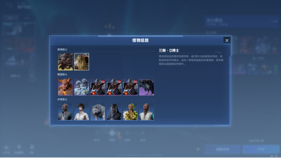 《逆战：未来》冰点源起副本BOSS攻略