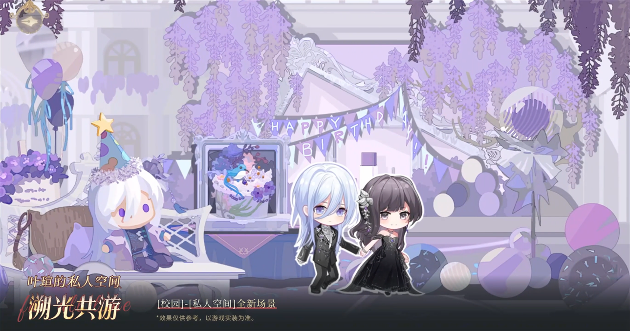 图片[4]-《时空中的绘旅人》叶瑄生日活动「归途的寒春」现已开启！ - 芯动传媒 - 秀人网-微密-weme-觅圈-Cosplay-模特写真 --芯动传媒 - 秀人网-微密-weme-觅圈-Cosplay-模特写真