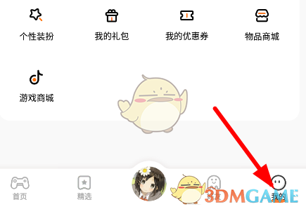 0.1折手游平台推荐