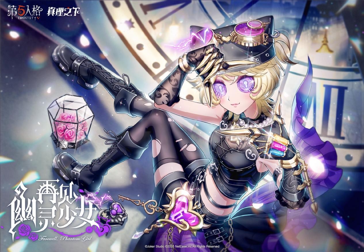 再见，幽灵少女《第五人格》真理之下配套奇珍时装已上线！-COS天堂 - 秀人网_xiuren_微密圈_weme_cosplay写真集