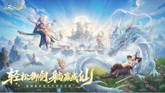 《问剑长生》周年庆福利指南！新大区预创角进行中！-COS天堂 - 秀人网_xiuren_微密圈_weme_cosplay写真集