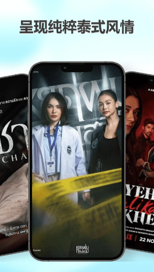 2026天府泰剧最新版抢先看！年度最受期待泰剧全阵容及播出时间曝光