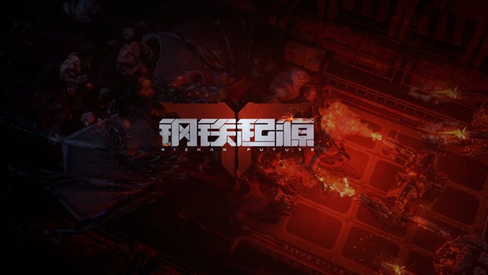 《逆战：未来》赛年前瞻精彩一览，四大主题赛季带你把FPS玩出&ldquo;花&rdquo;