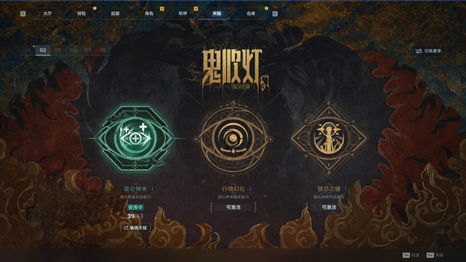 《逆战：未来》赛年前瞻精彩一览，四大主题赛季带你把FPS玩出&ldquo;花&rdquo;