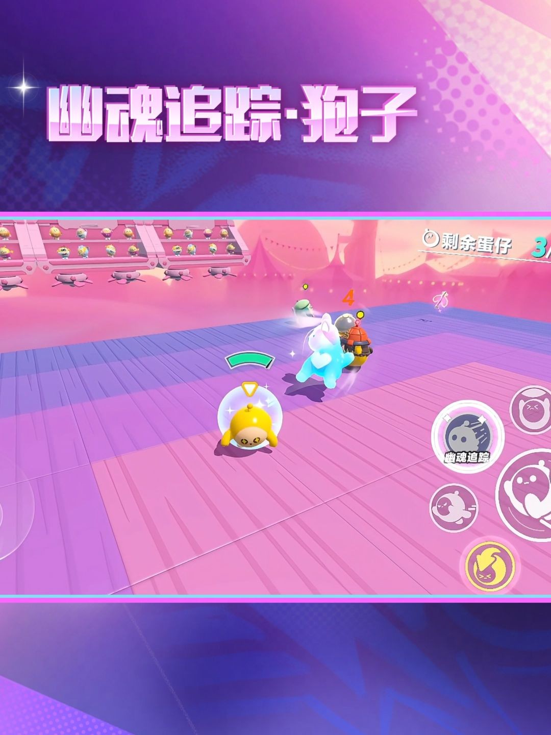 敲响新年的钟声！《蛋仔派对》双旦活动火热进行中！