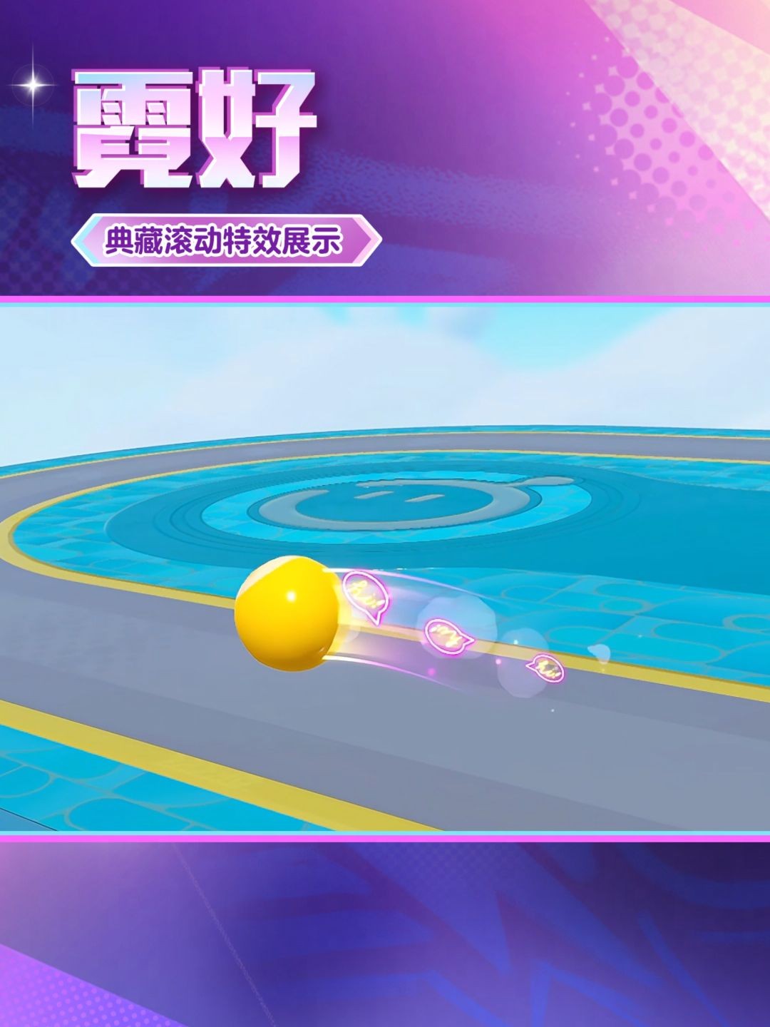 敲响新年的钟声！《蛋仔派对》双旦活动火热进行中！