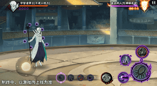 【新忍爆料】包含森罗万象之力的求道玉！宇智波带土「十尾人柱力」即将登场！