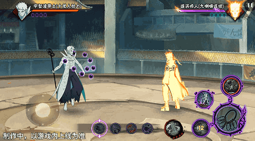 【新忍爆料】包含森罗万象之力的求道玉！宇智波带土「十尾人柱力」即将登场！