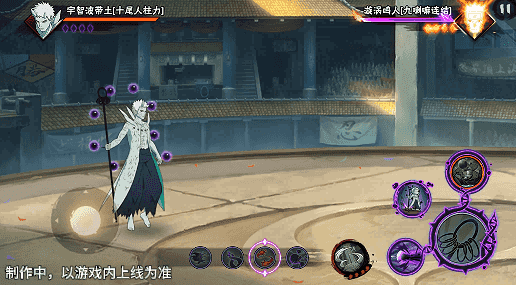 【新忍爆料】包含森罗万象之力的求道玉！宇智波带土「十尾人柱力」即将登场！