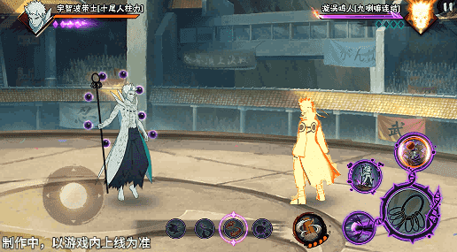 【新忍爆料】包含森罗万象之力的求道玉！宇智波带土「十尾人柱力」即将登场！