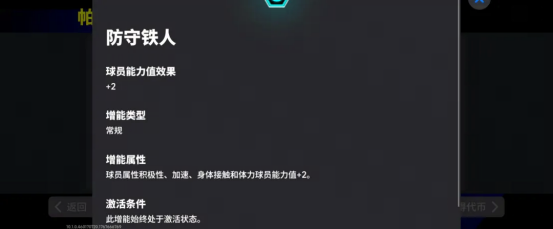 法国铁闸密不透风，黑塔擎天镇守中圈！