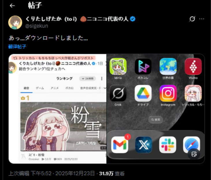 《嘟嘟脸恶作剧》大脸屠版日本二次元精神故乡