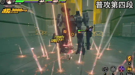 《绝区零》叶瞬光技能解析