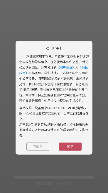 soe番剧大全：热门全收录
