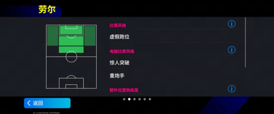 灵动跑位掠过防线，亲吻戒指尽显深情！