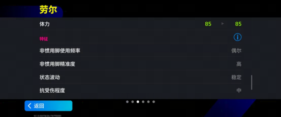 灵动跑位掠过防线，亲吻戒指尽显深情！