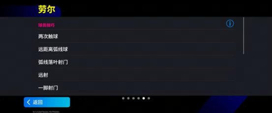 灵动跑位掠过防线，亲吻戒指尽显深情！