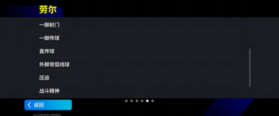 灵动跑位掠过防线，亲吻戒指尽显深情！