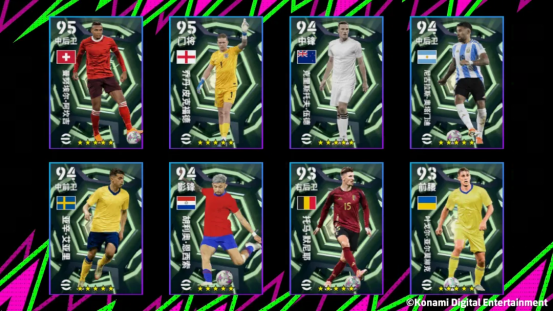 灵动跑位掠过防线，亲吻戒指尽显深情！