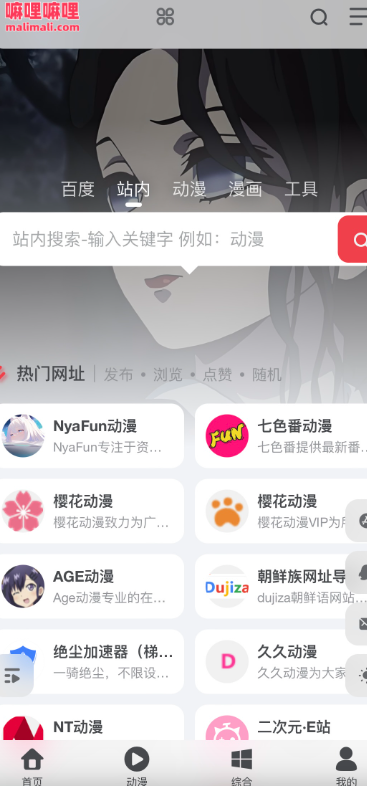 嘛哩嘛哩是什么？3分钟了解这个词的真正含义及使用技巧