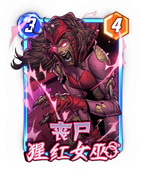 《漫威：终极逆转》S18赛季【丧尸大军】来袭！精彩内容抢先看！