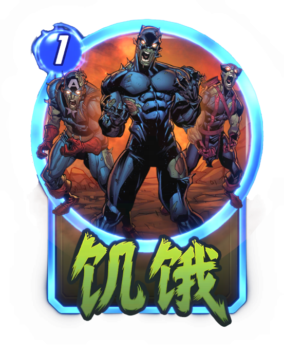 《漫威：终极逆转》S18赛季【丧尸大军】来袭！精彩内容抢先看！