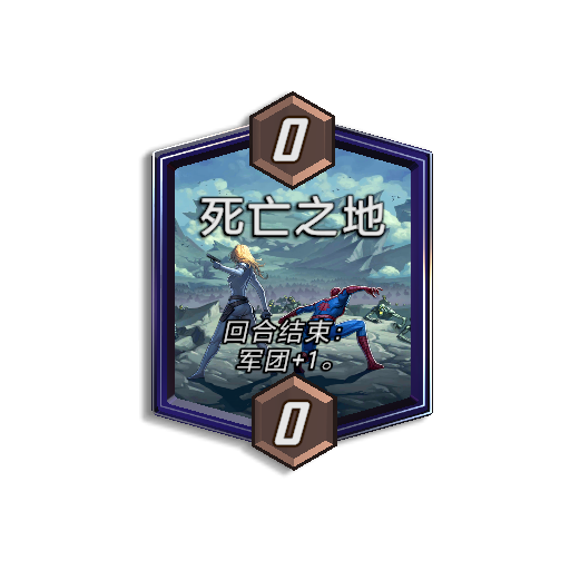 《漫威：终极逆转》S18赛季【丧尸大军】来袭！精彩内容抢先看！