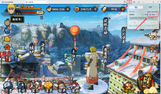 火影忍者手游宇智波带土十尾人柱力登场！MuMu模拟器忍者键位自动切换功能上线！