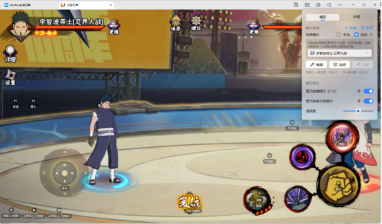 火影忍者手游宇智波带土十尾人柱力登场！MuMu模拟器忍者键位自动切换功能上线！