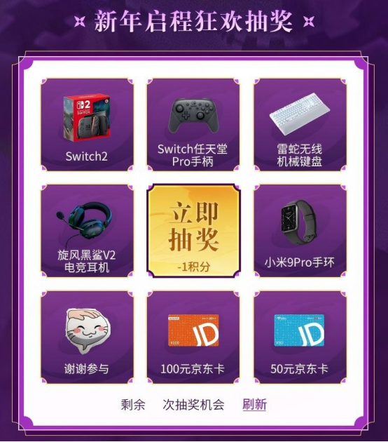 火影忍者手游宇智波带土十尾人柱力登场！MuMu模拟器忍者键位自动切换功能上线！