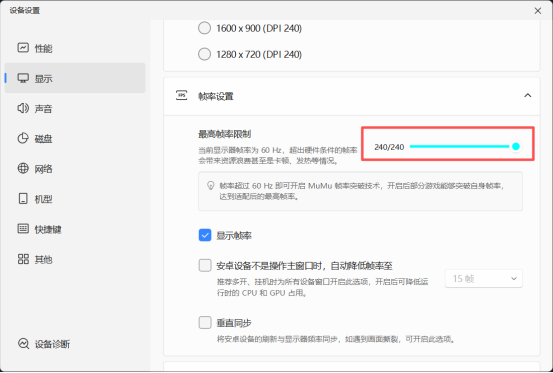 火影忍者手游宇智波带土十尾人柱力登场！MuMu模拟器忍者键位自动切换功能上线！