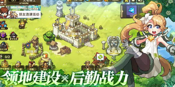 无名骑士团苹果和安卓互通吗