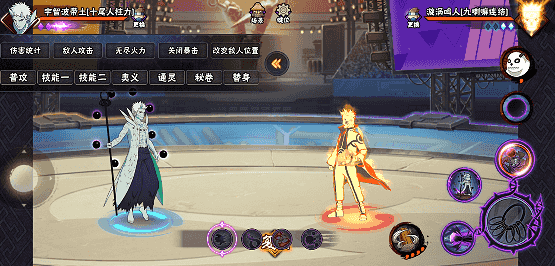 【新忍攻略】“百变”求道玉！见识宇智波带土「十尾人柱力」的力量！