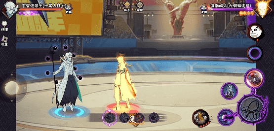 【新忍攻略】“百变”求道玉！见识宇智波带土「十尾人柱力」的力量！