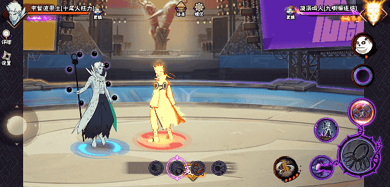 【新忍攻略】“百变”求道玉！见识宇智波带土「十尾人柱力」的力量！